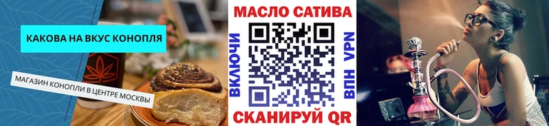Еда ТГК конопля  Няндома 
