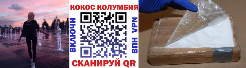 хочу   Няндома  shop телеграм  КОКАИН 99% 
