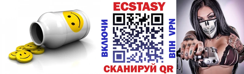 Ecstasy louis Vuitton  Няндома 