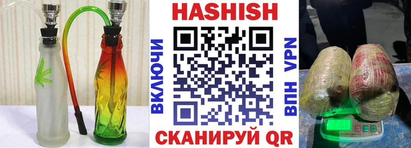 Гашиш hashish  MEGA вход  Няндома 