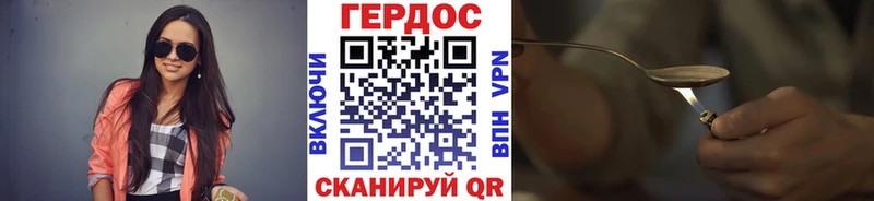 Героин VHQ  Няндома 