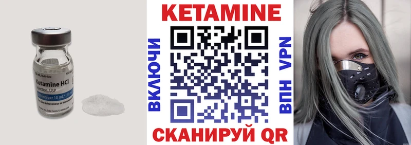 Кетамин VHQ  кракен ТОР  Няндома  наркотики 