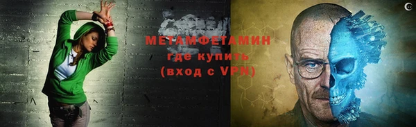 стафф Балабаново