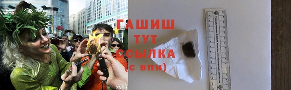 стафф Балабаново
