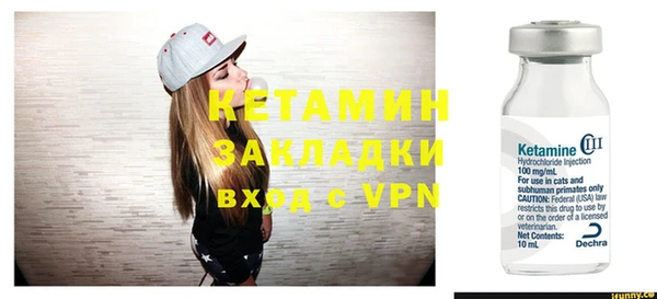 бутират Армянск