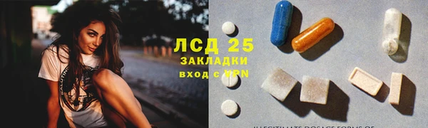 стафф Балабаново