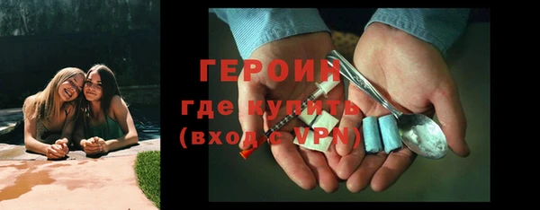 первитин Усолье-Сибирское