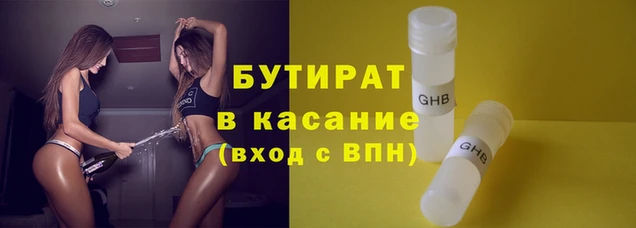 гидра Арсеньев