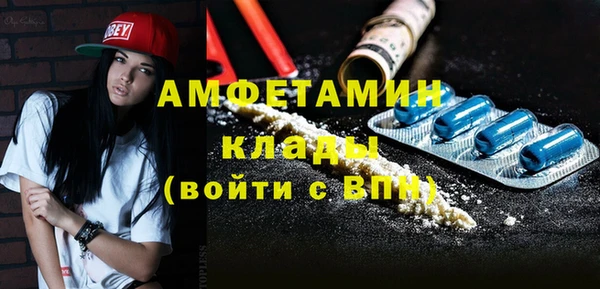 spice Баксан