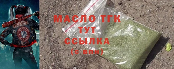 герыч Слюдянка