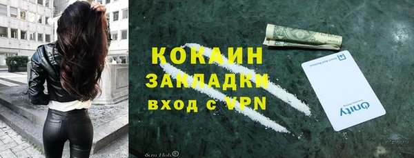 кокс Балахна