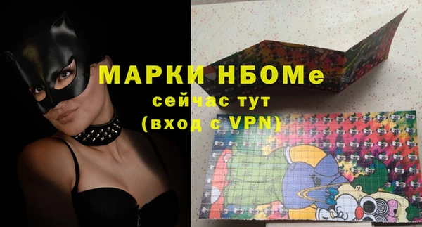 стафф Ханты-Мансийск