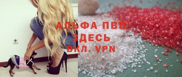стафф Балабаново