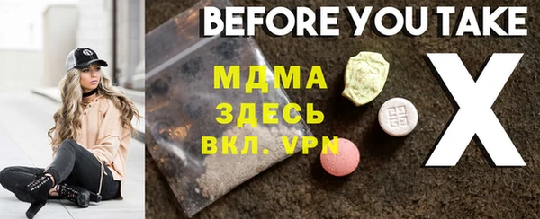 стафф Балабаново