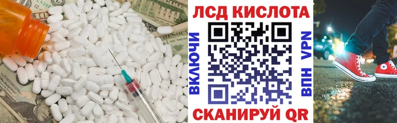 LSD-25 экстази ecstasy  Няндома 