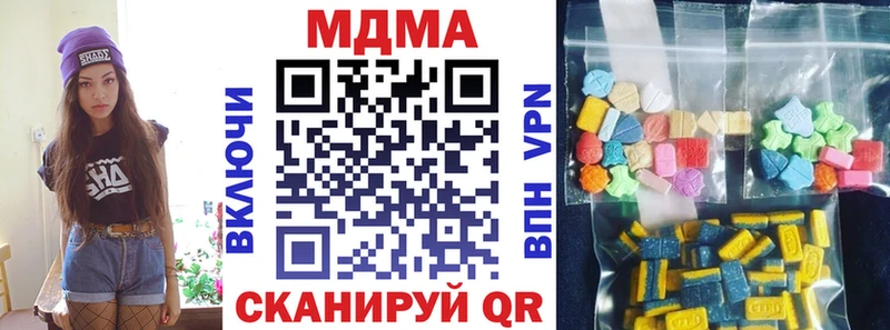 MDMA crystal  цена   Няндома 