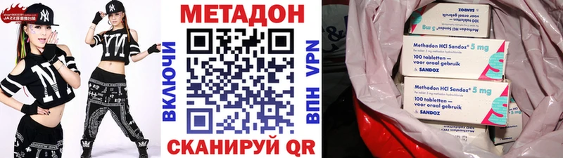 Метадон VHQ Няндома