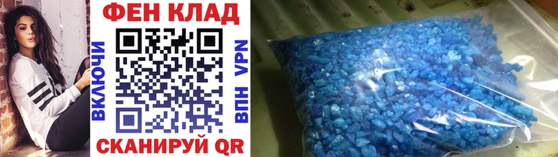Метамфетамин винт Няндома