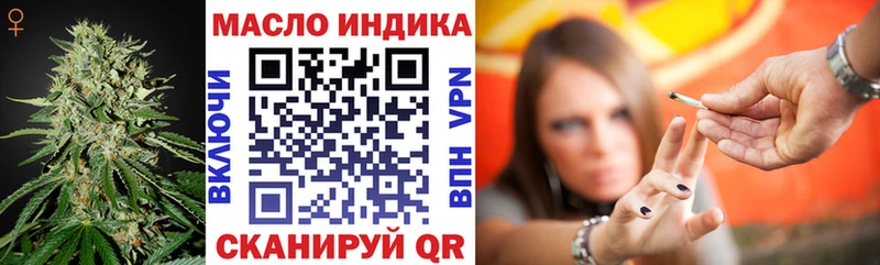 нарко площадка какой сайт  Няндома  ТГК THC oil 